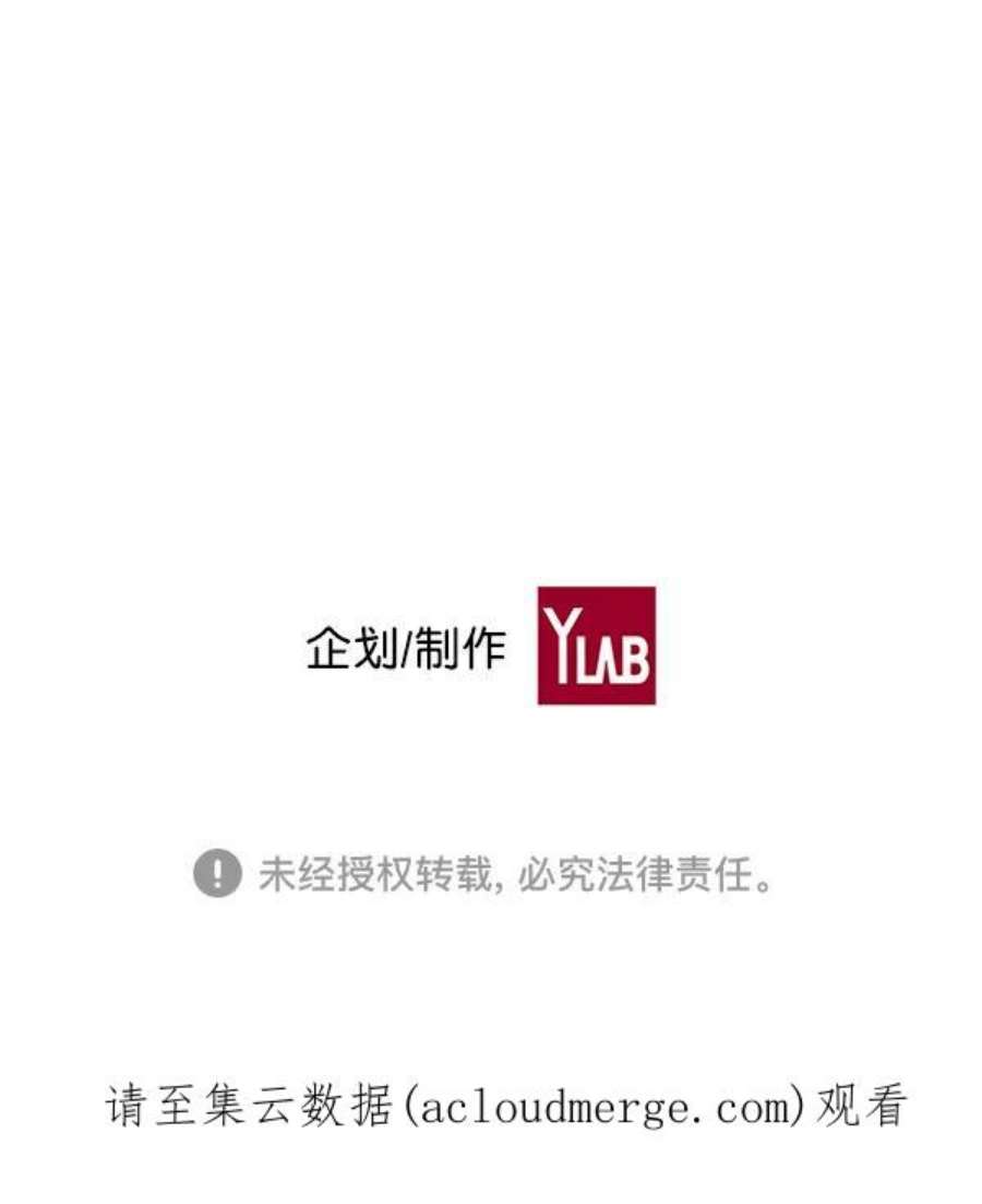 实力至上校园13话