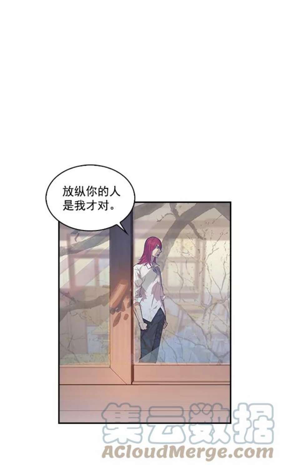 实力至上校园14话