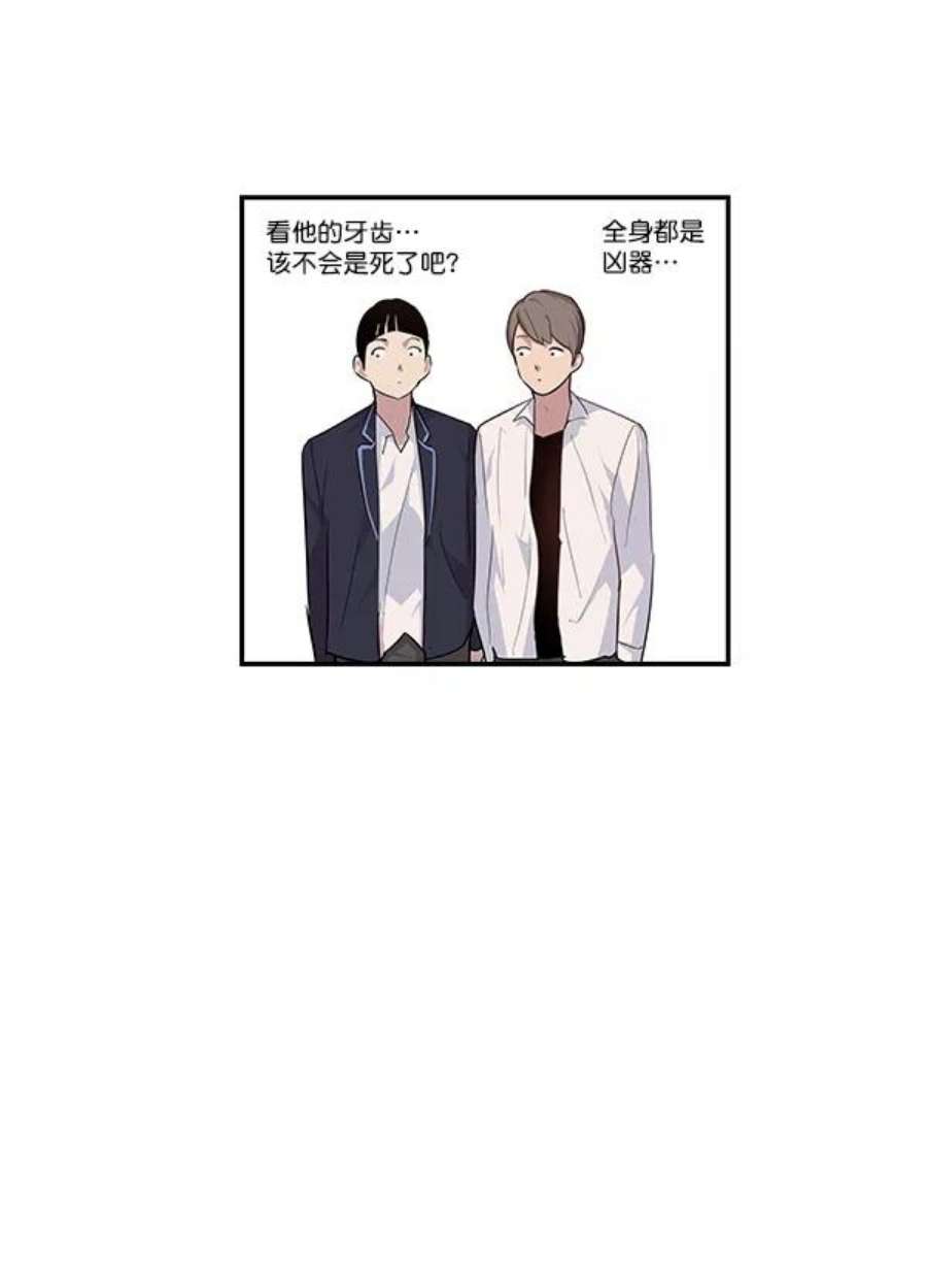 实力至上校园14话