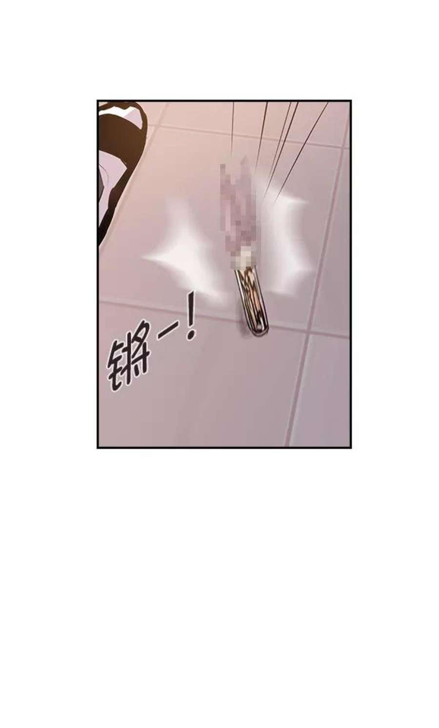 实力至上校园14话