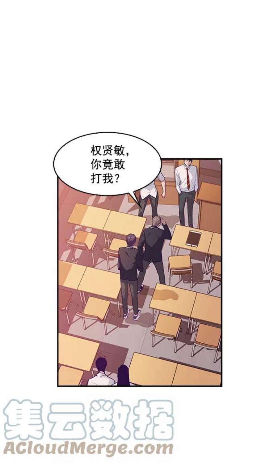 实力至上校园14话
