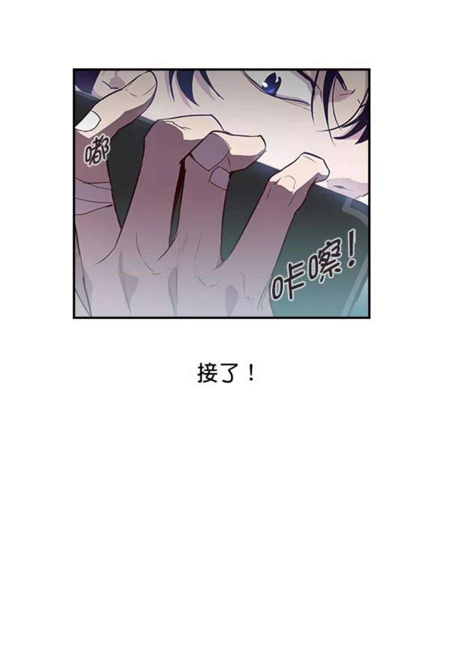 实力至上校园14话