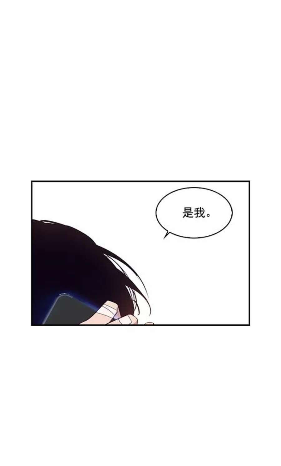 实力至上校园14话