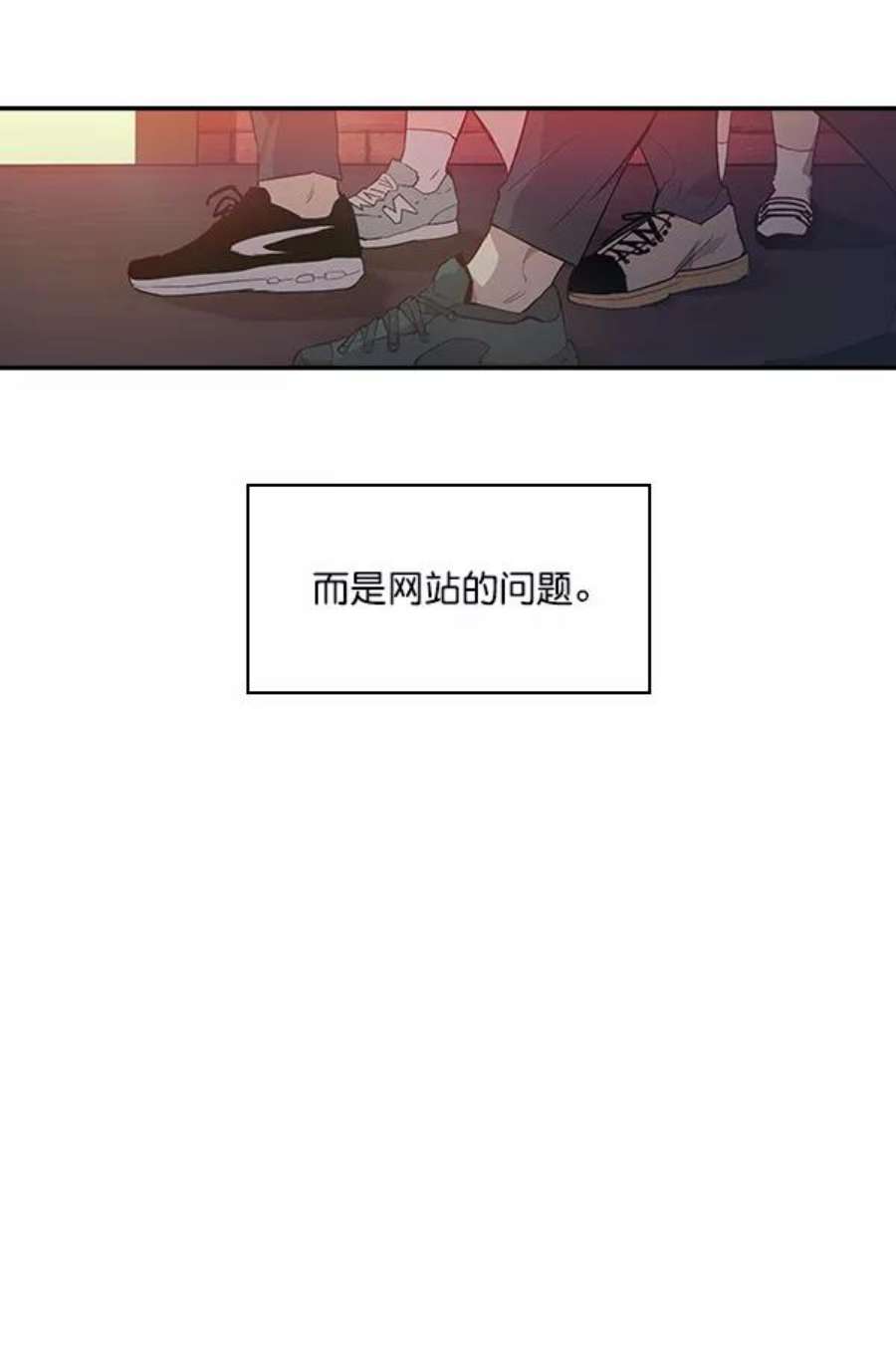 实力至上校园14话