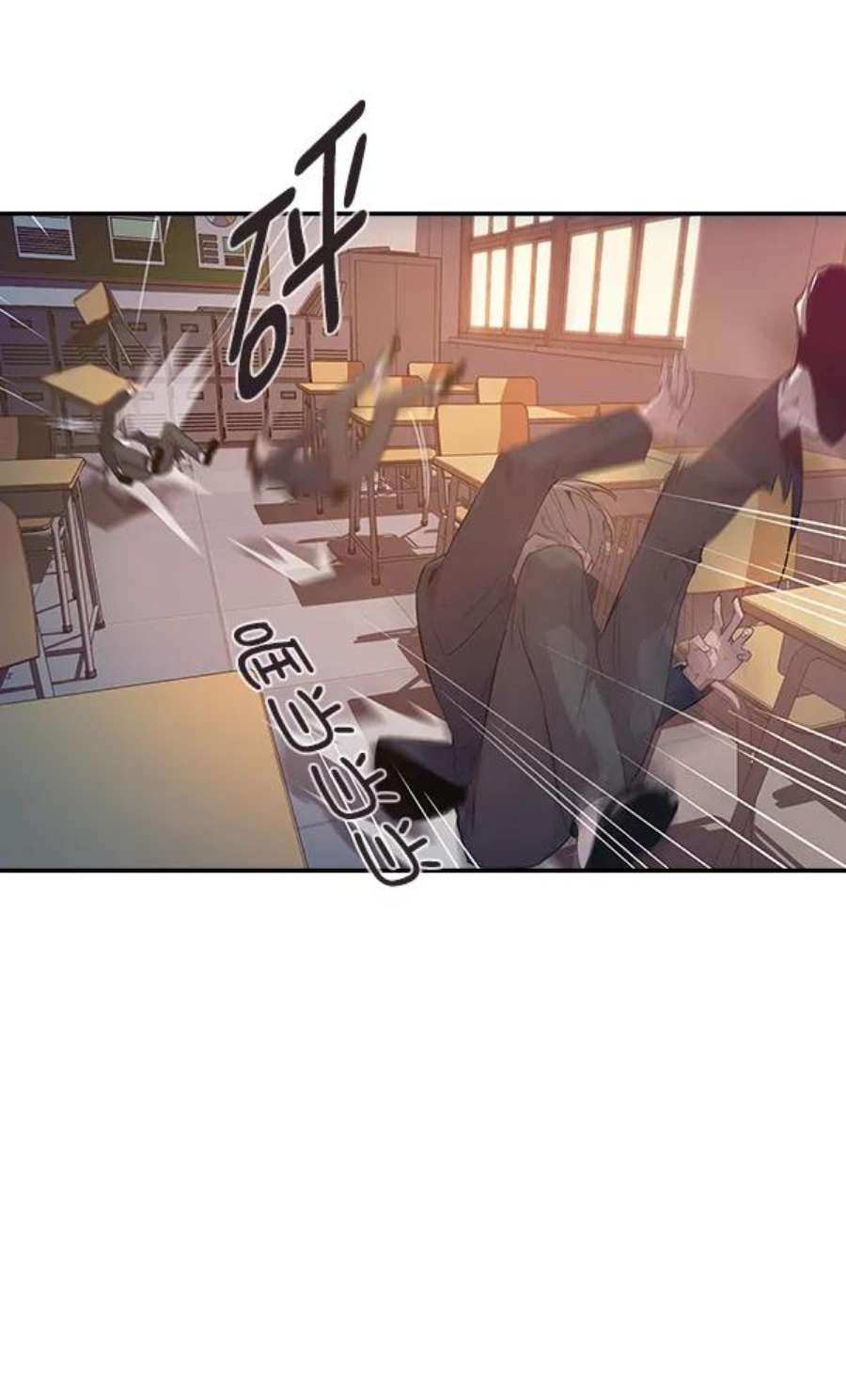 实力至上校园14话