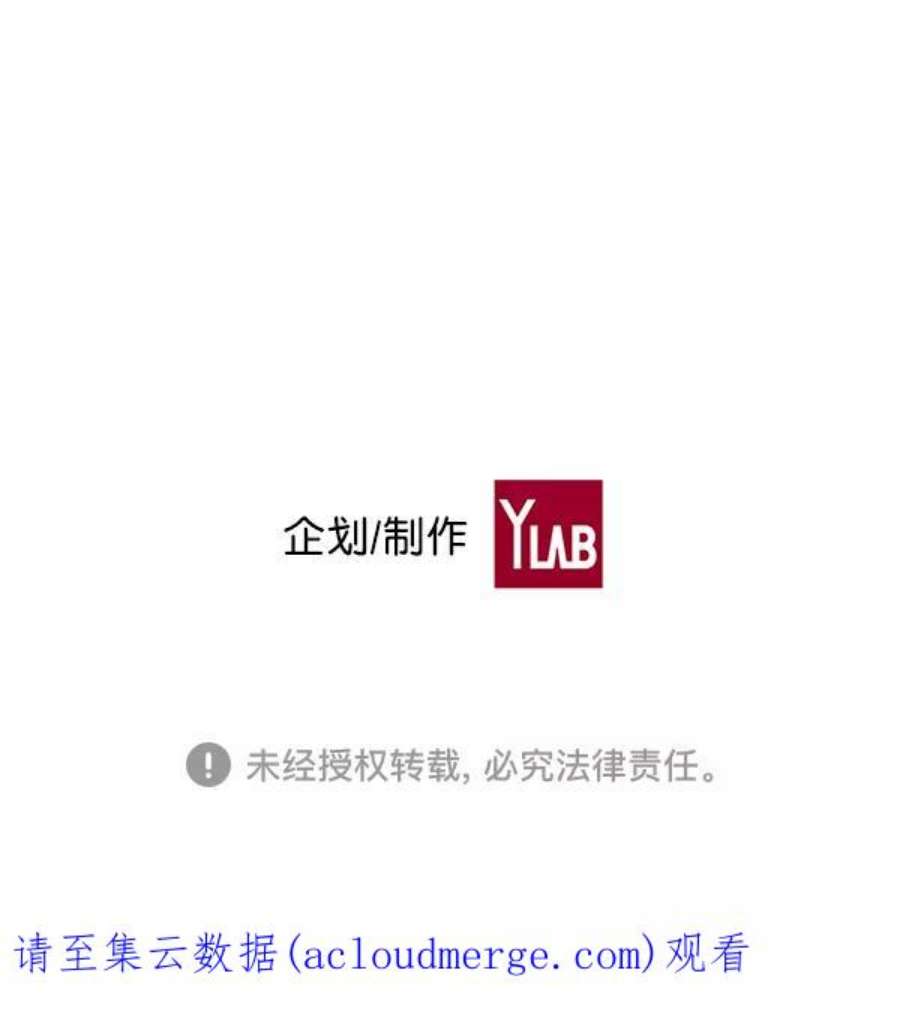 实力至上校园14话