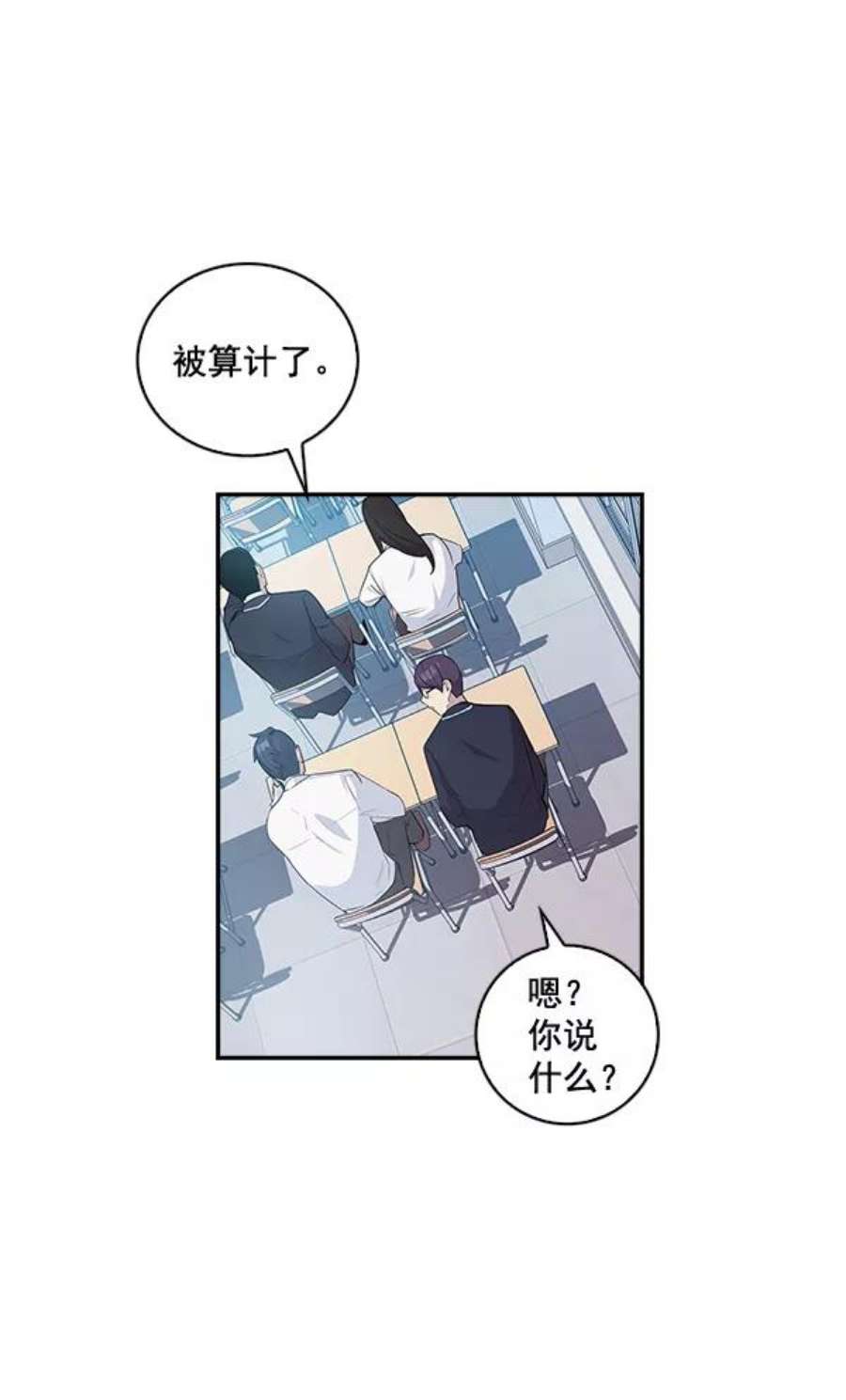 实力至上校园15话