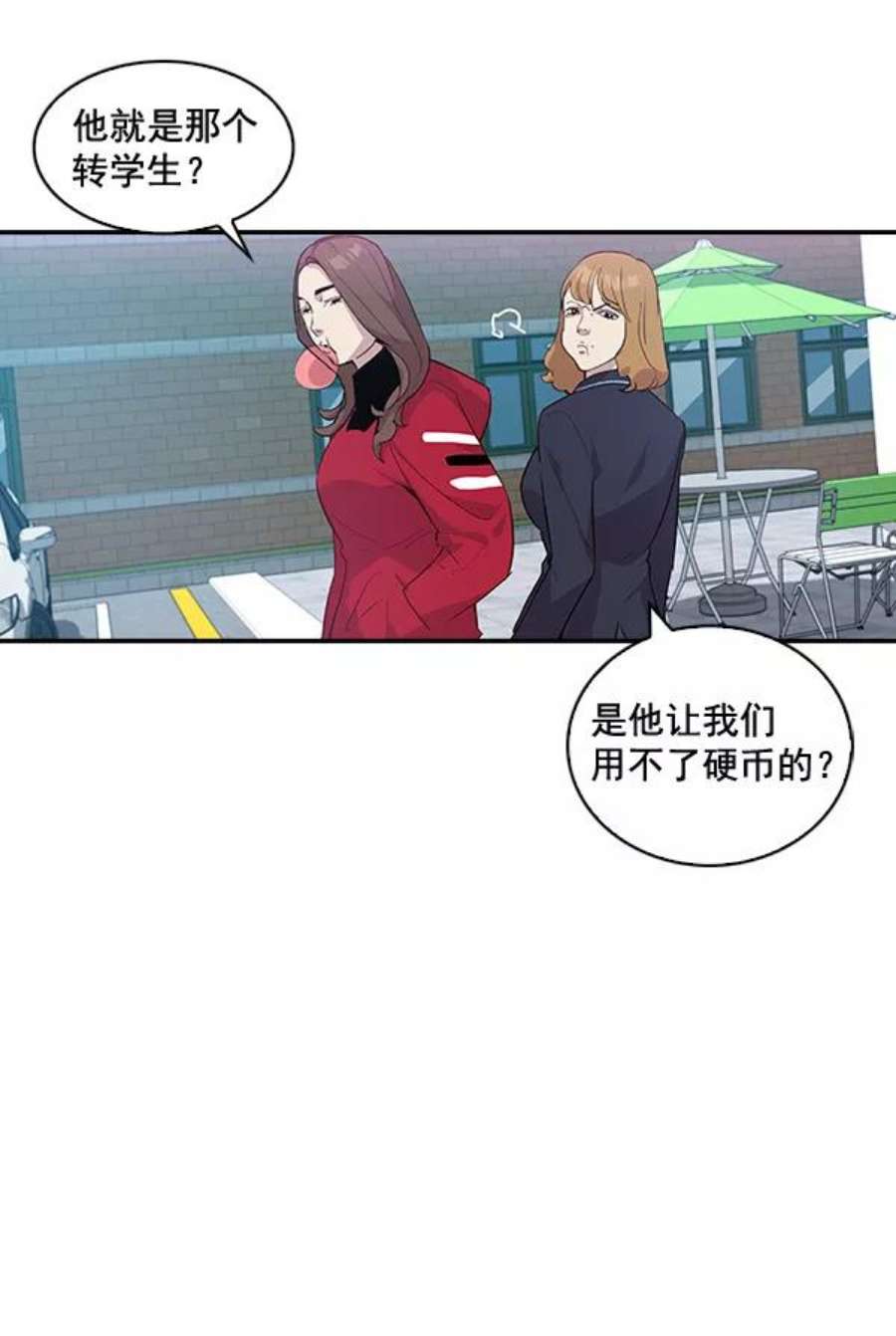 实力至上校园15话