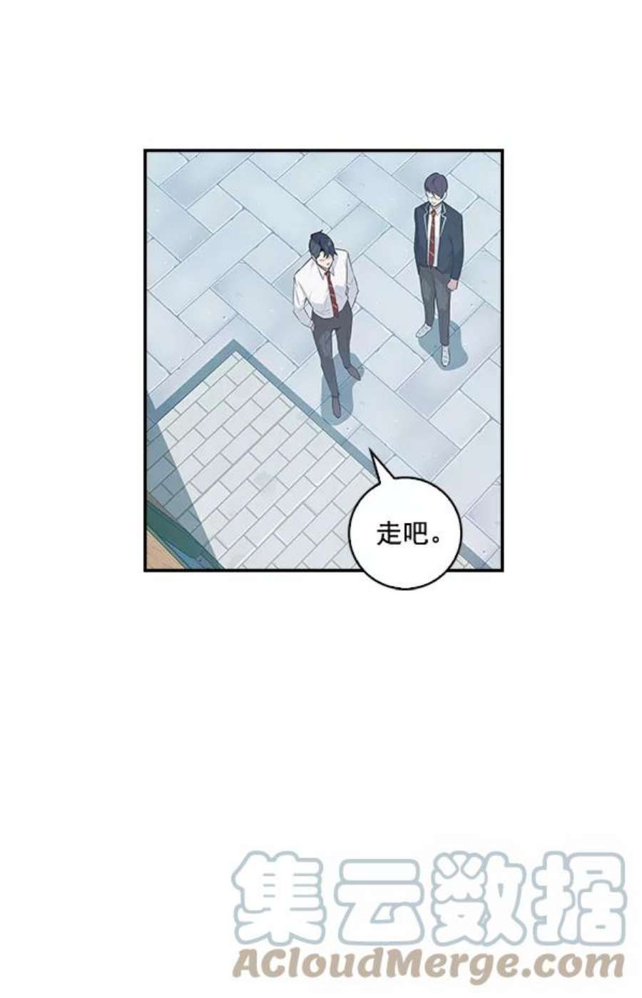 实力至上校园15话
