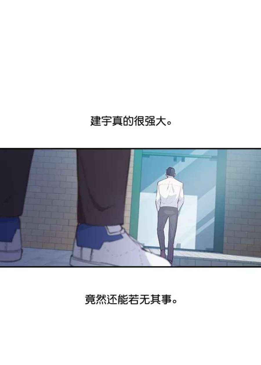 实力至上校园15话