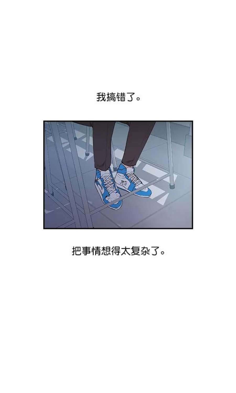 实力至上校园15话