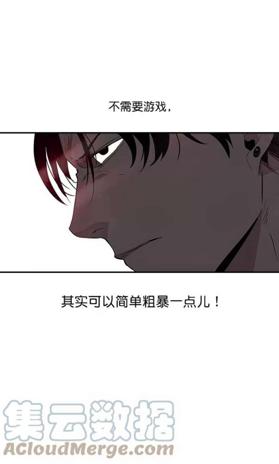 实力至上校园15话