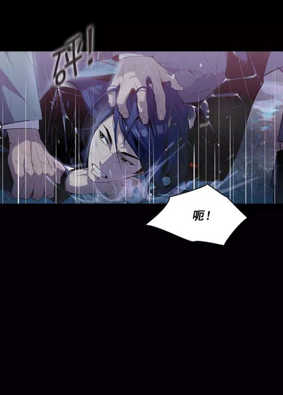 实力至上校园15话