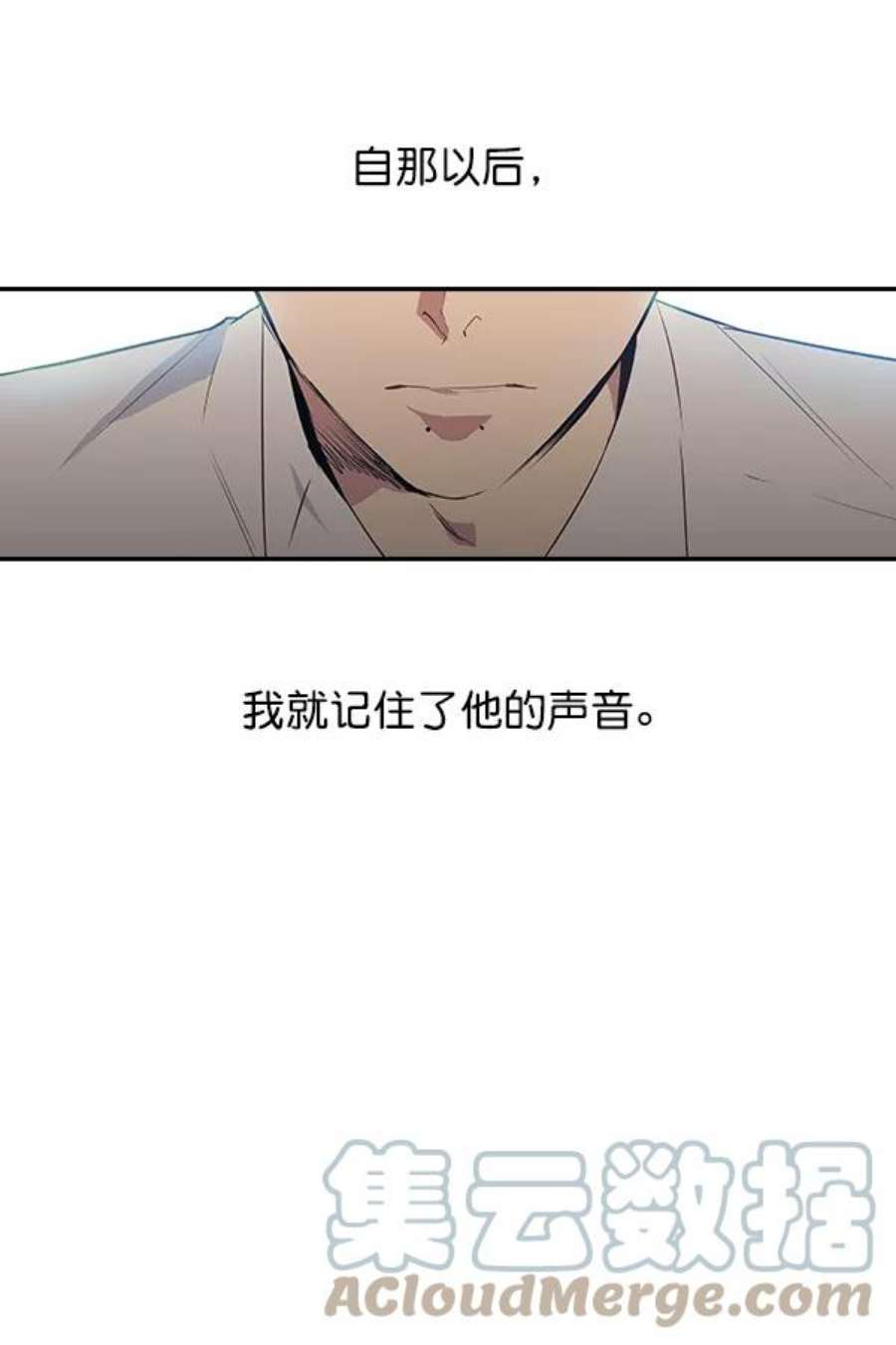 实力至上校园15话
