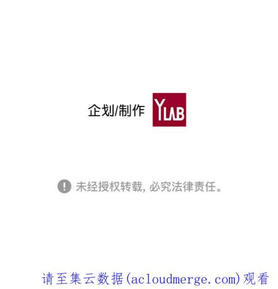实力至上校园15话
