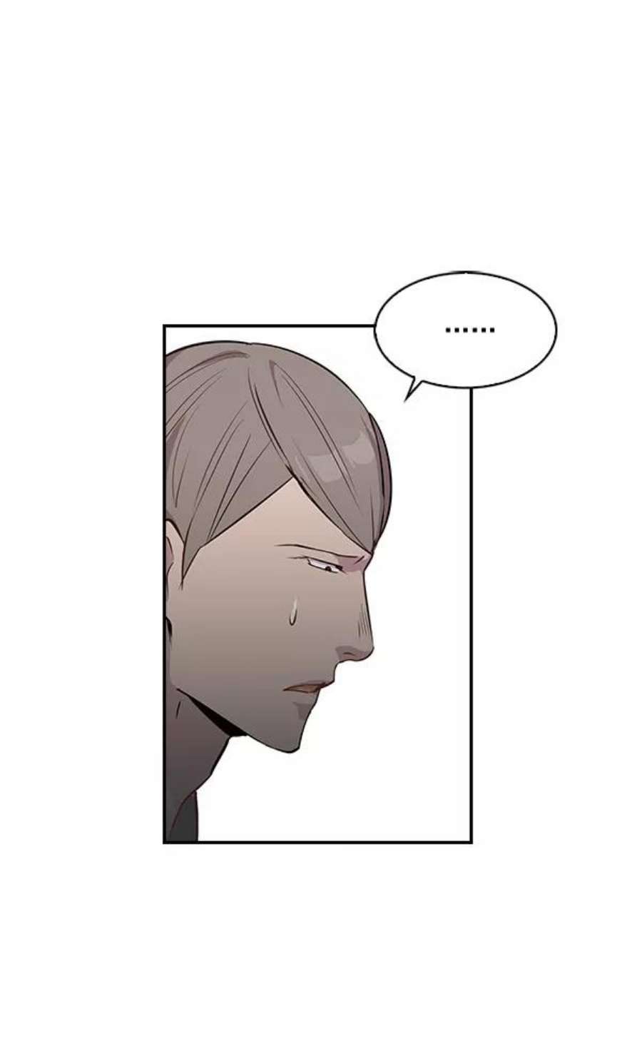 实力至上校园16话