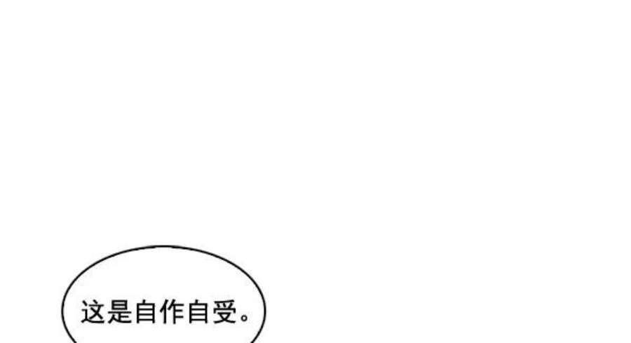 实力至上校园16话