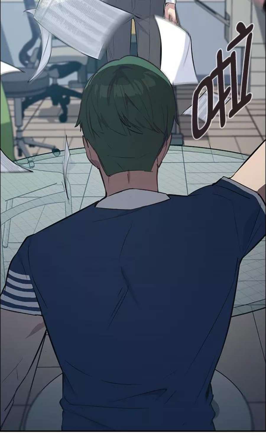 实力至上校园16话