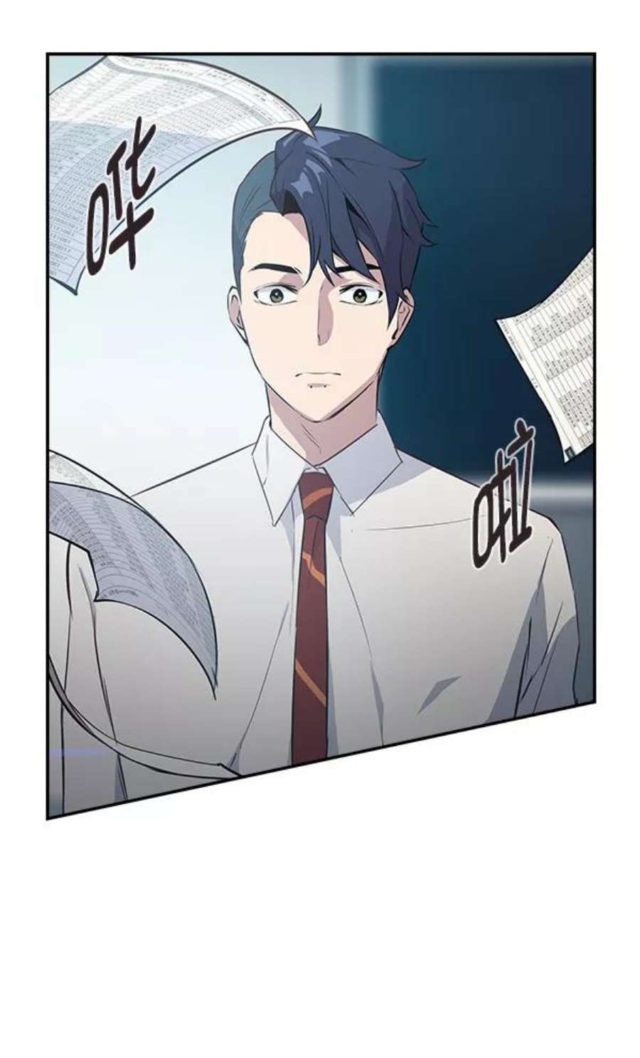 实力至上校园16话