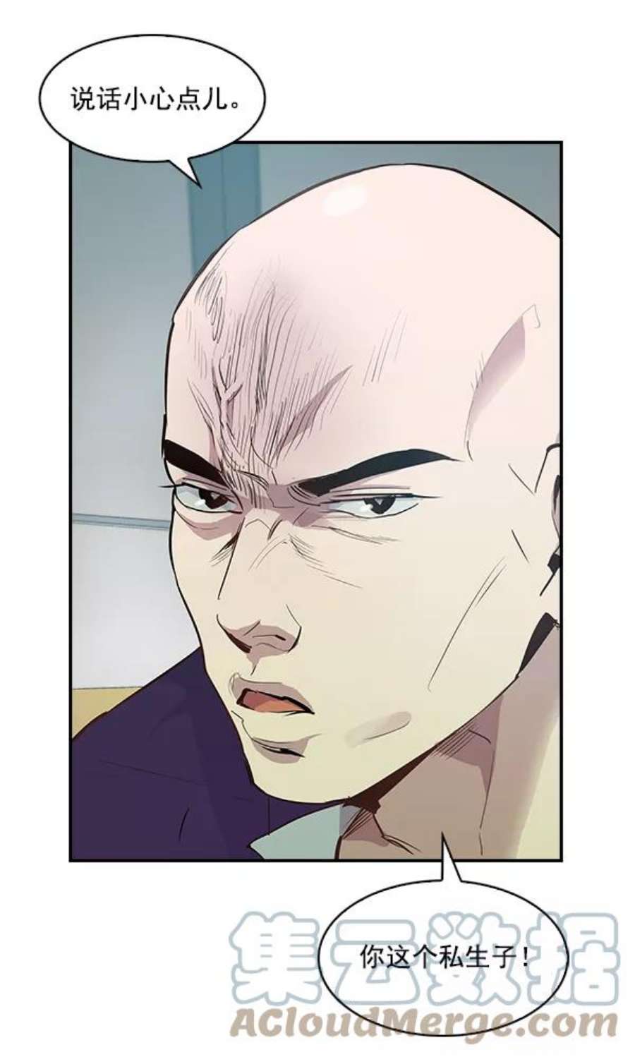 实力至上校园16话