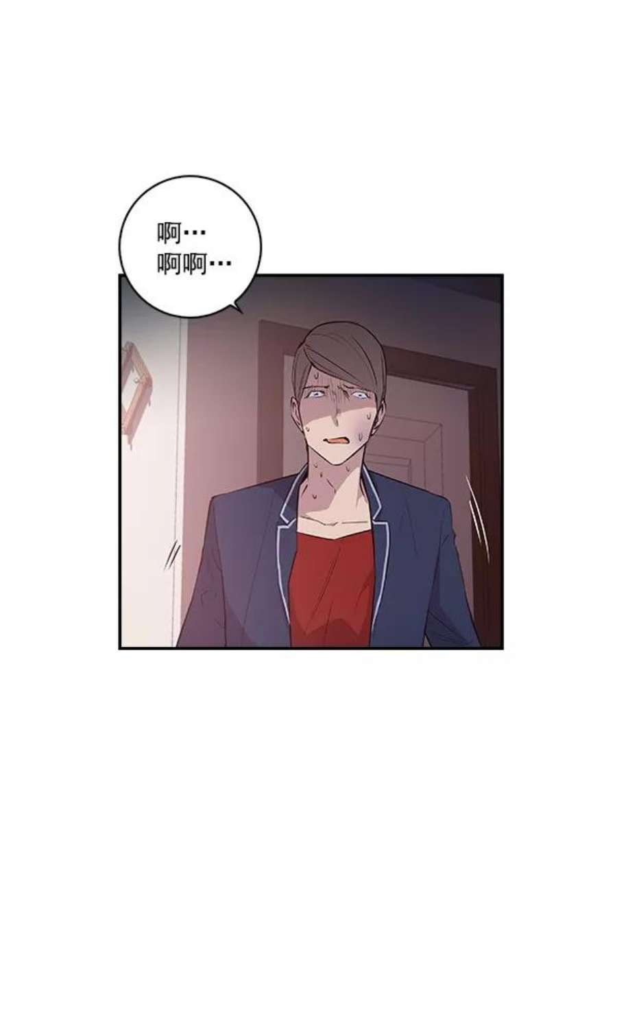 实力至上校园16话