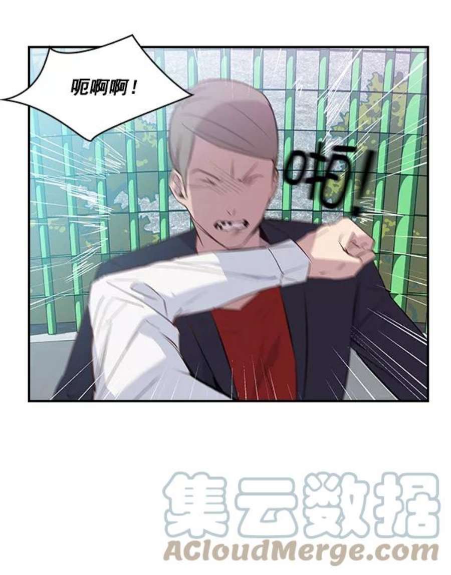 实力至上校园17话