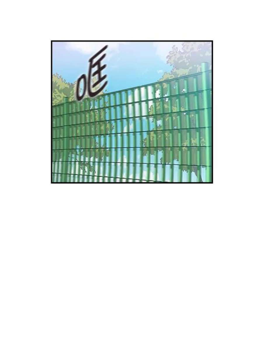 实力至上校园17话