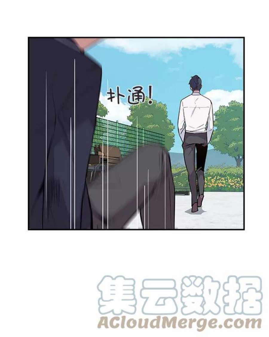 实力至上校园17话