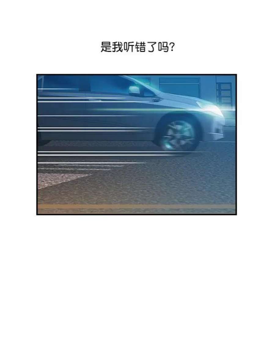 实力至上校园17话