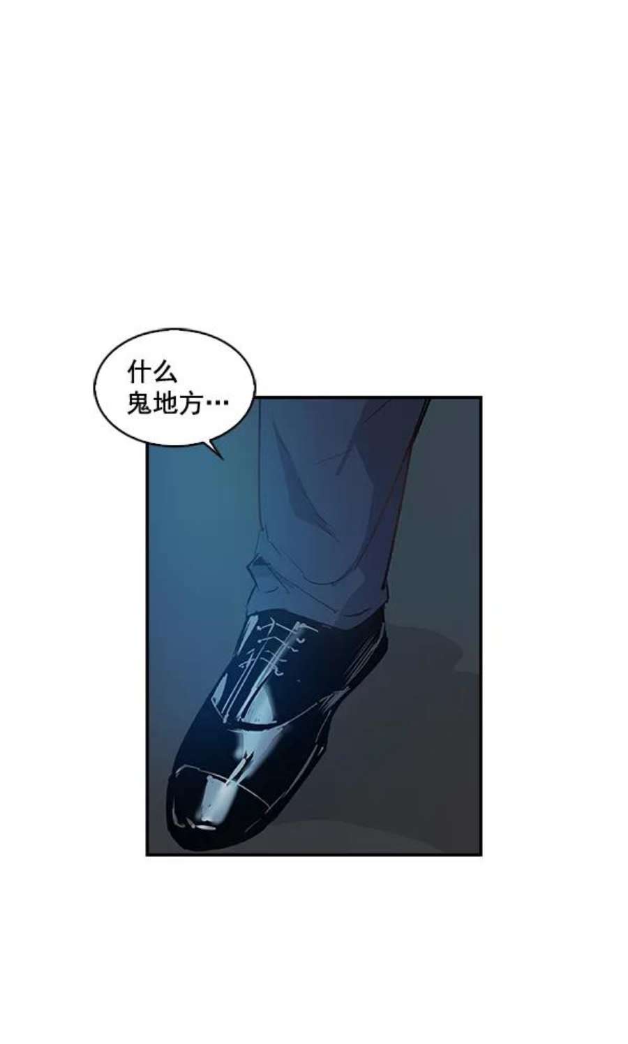 实力至上校园17话