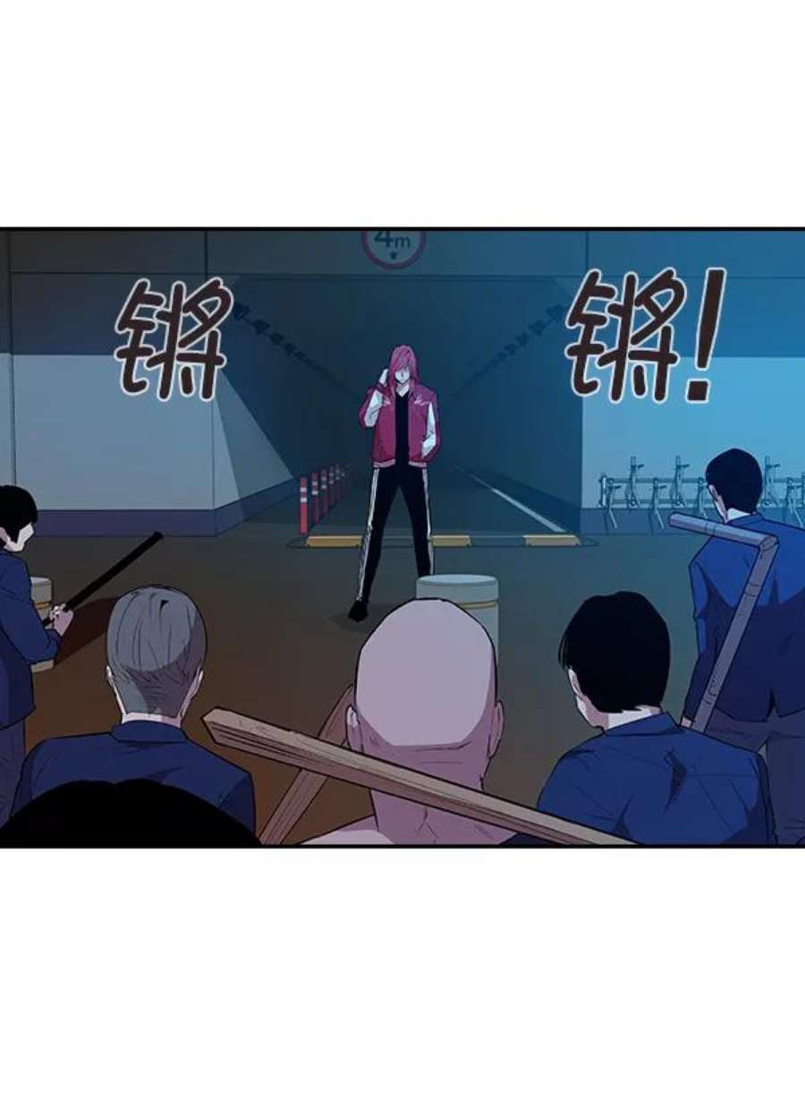 实力至上校园17话