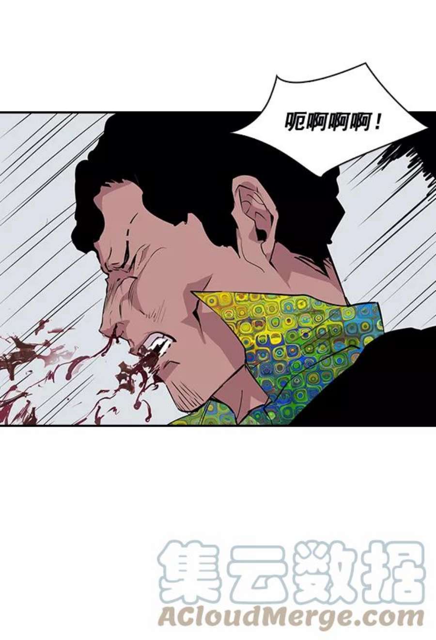 实力至上校园17话