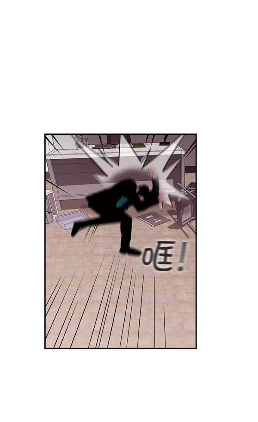 实力至上校园17话