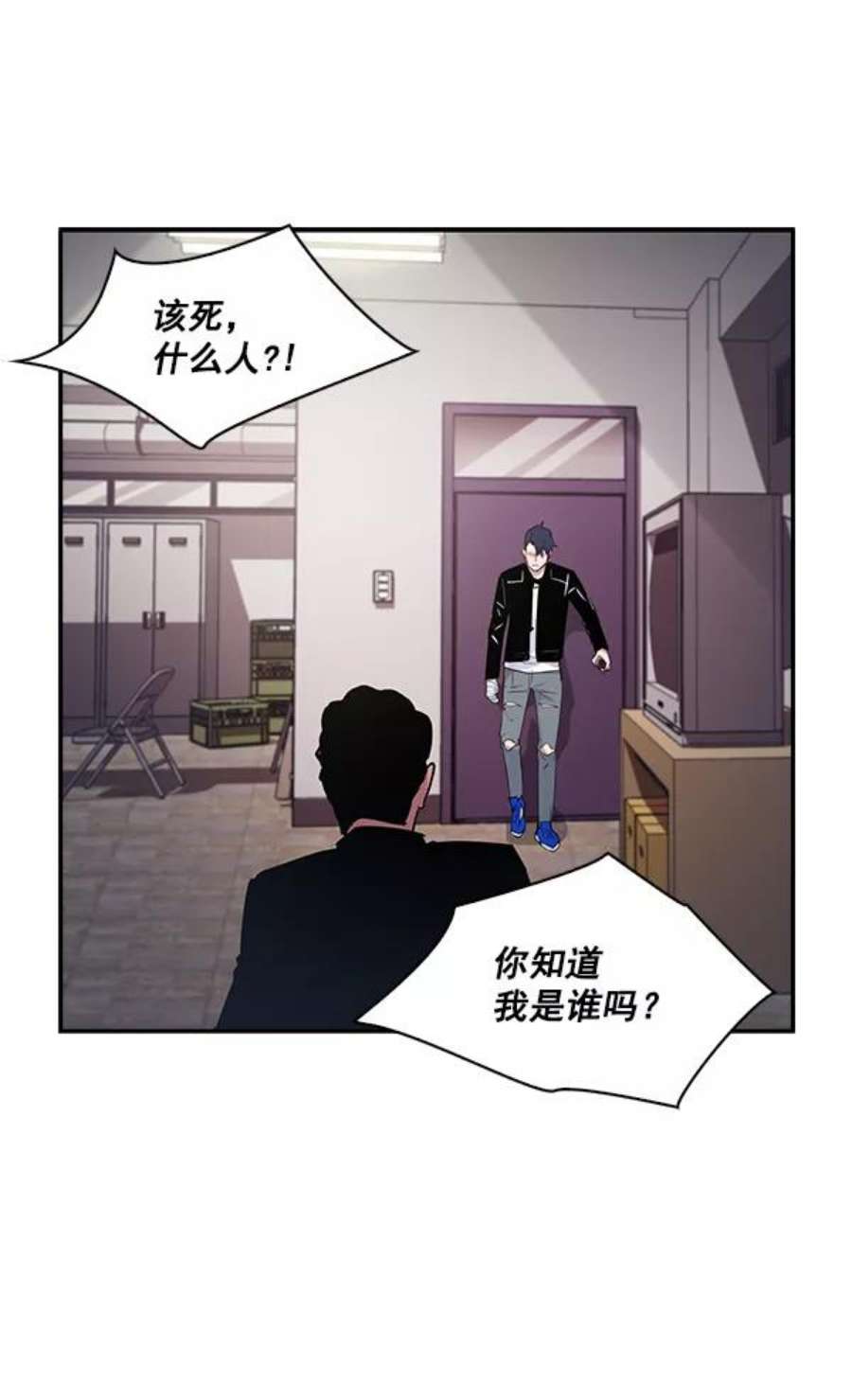 实力至上校园17话