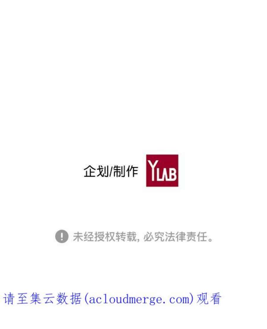实力至上校园17话