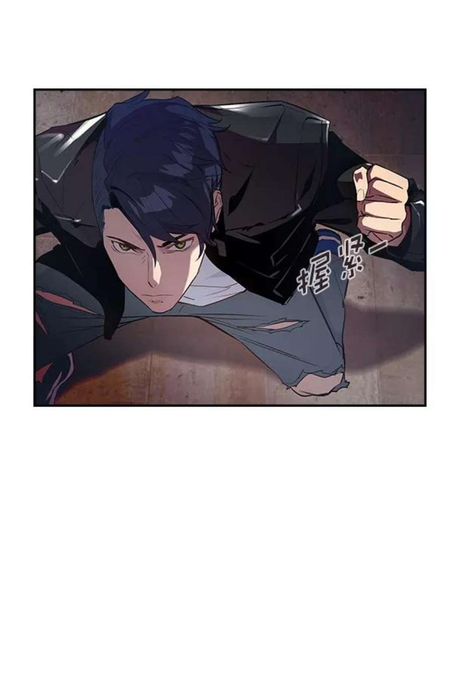 实力至上校园18话