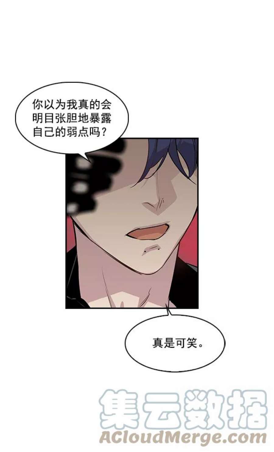 实力至上校园18话