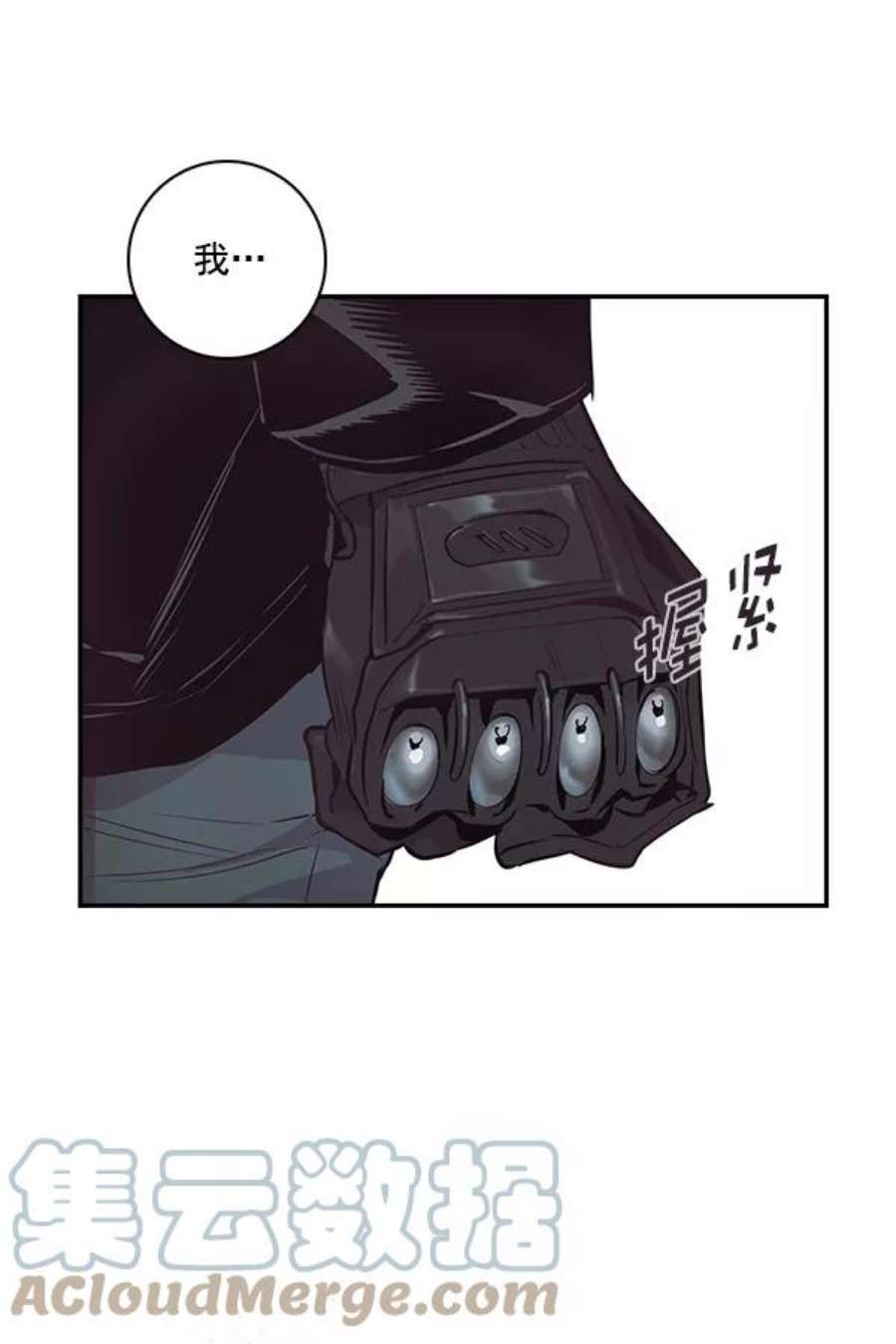 实力至上校园18话