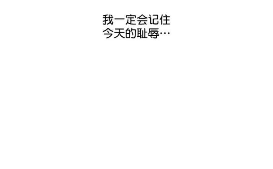 实力至上校园19话