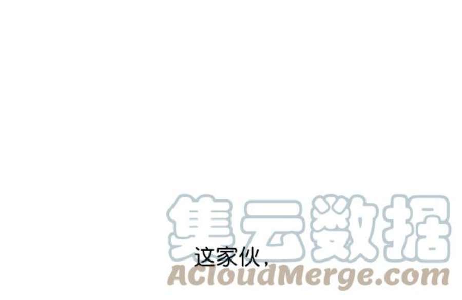实力至上校园19话