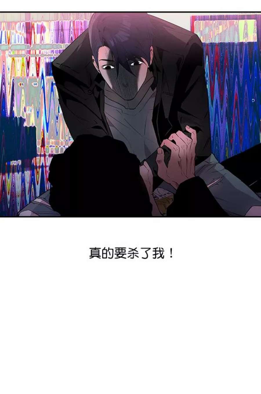 实力至上校园19话