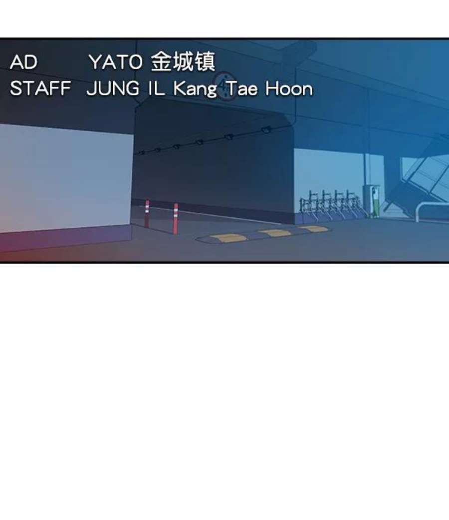 实力至上校园19话