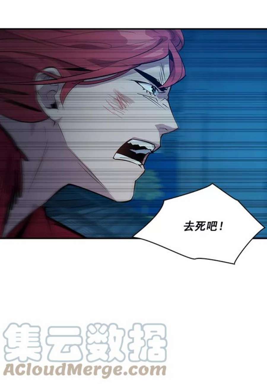 实力至上校园19话