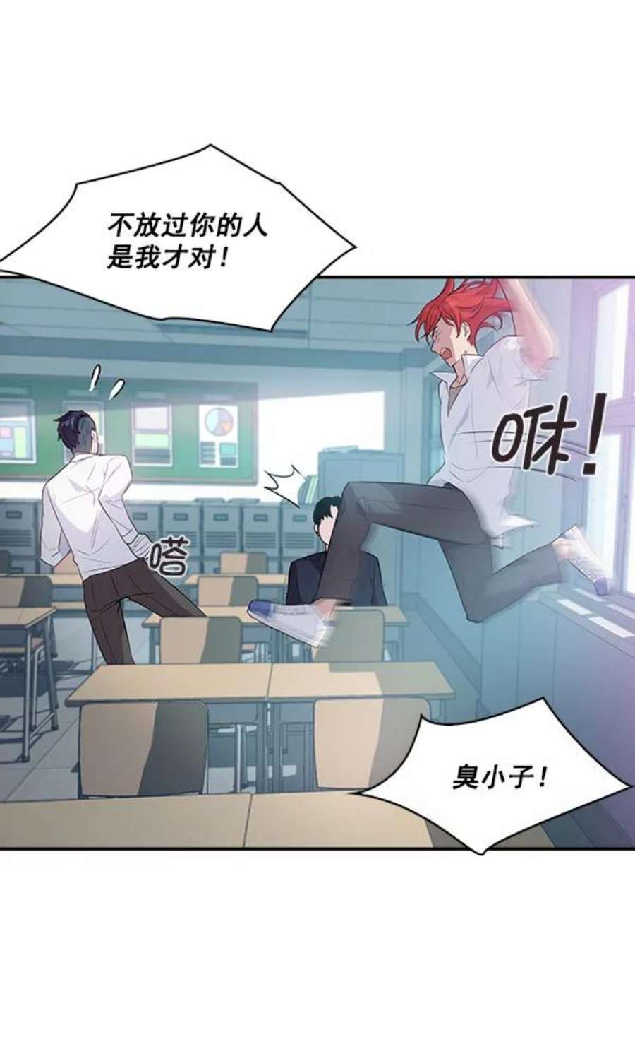 实力至上校园20话