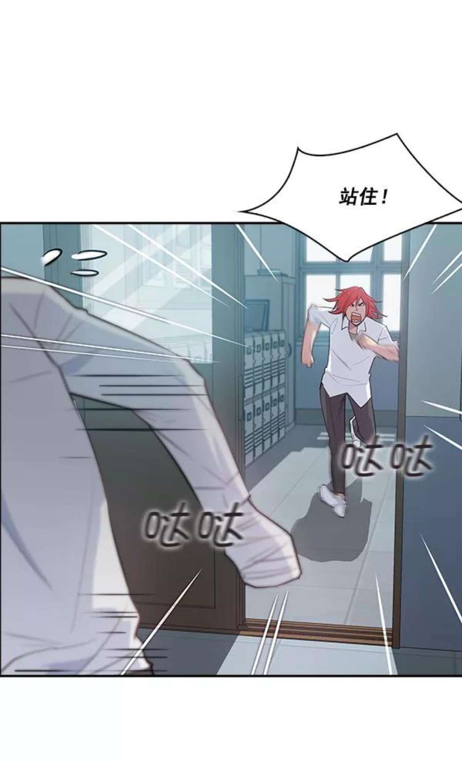 实力至上校园20话