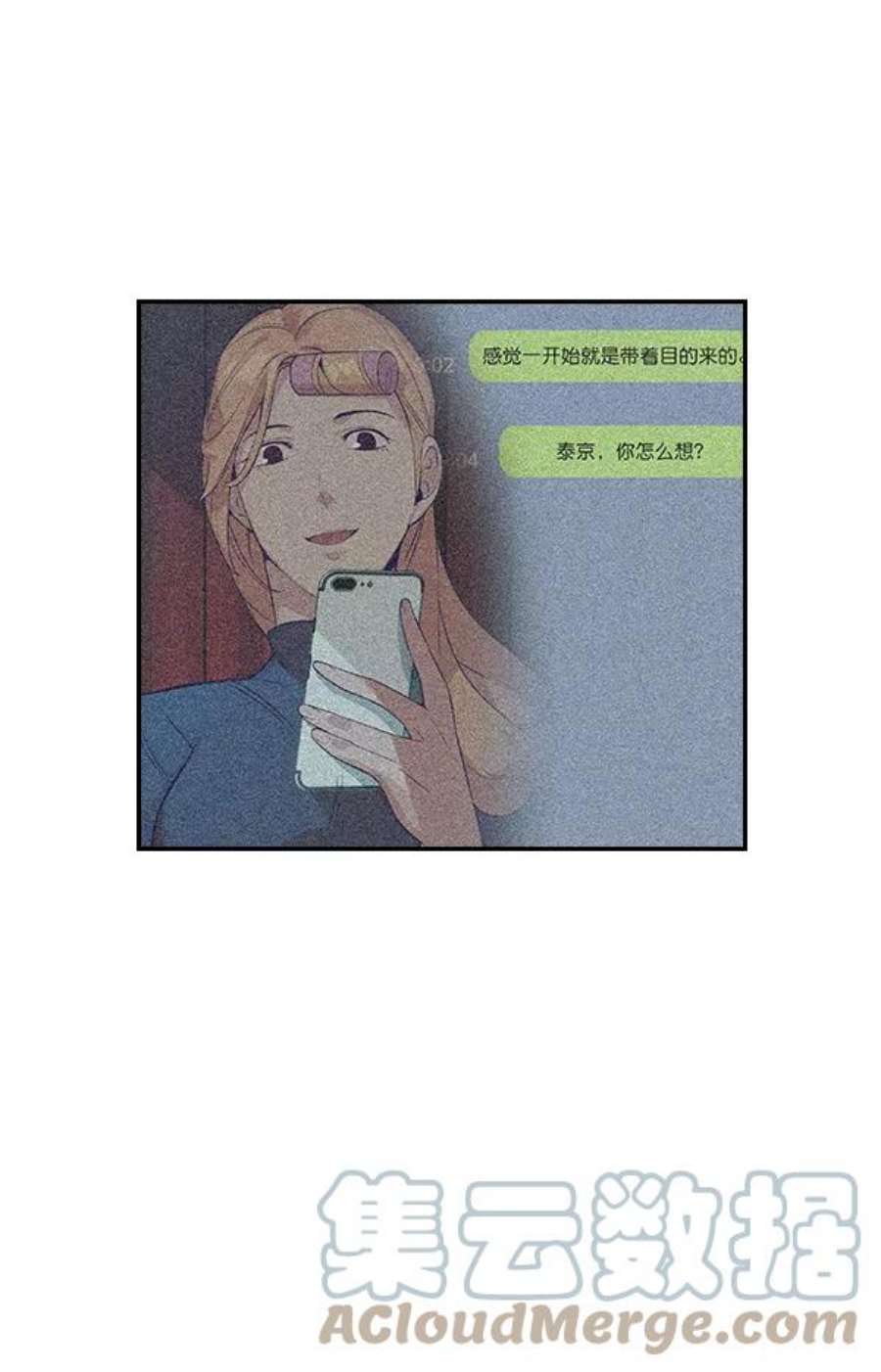 实力至上校园20话