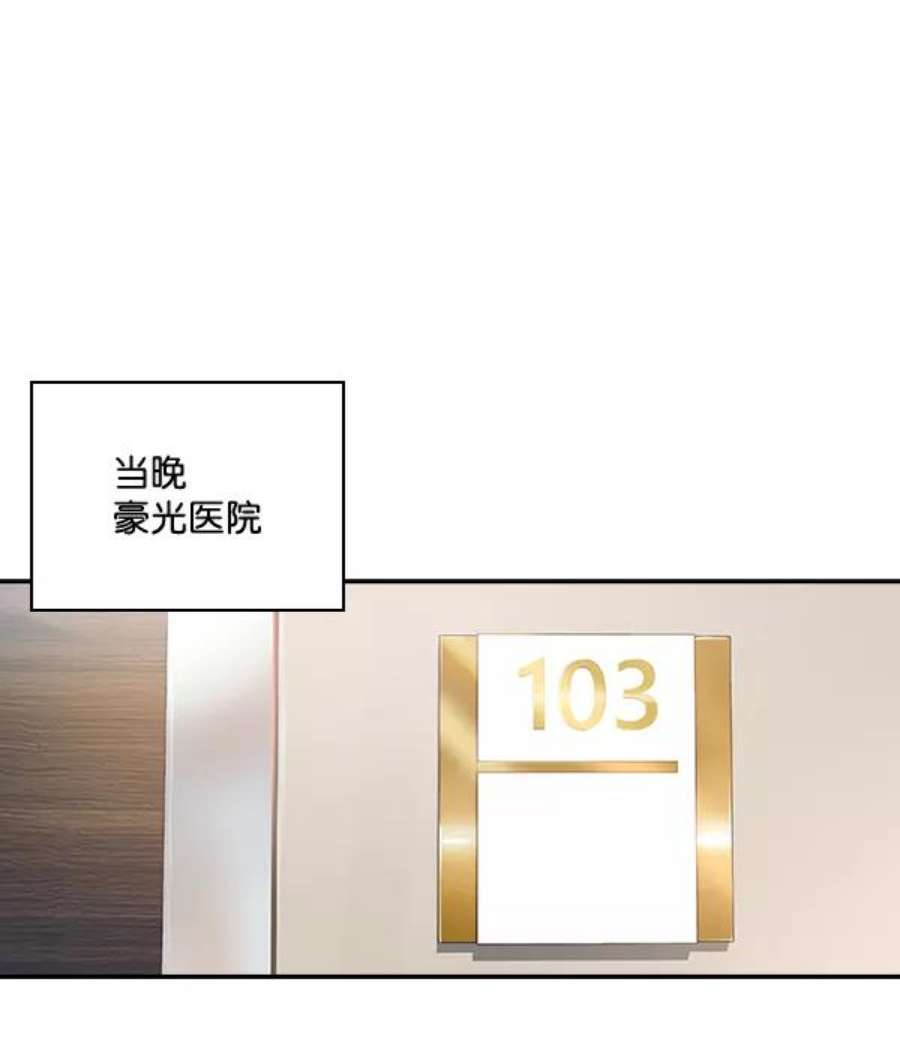 实力至上校园20话
