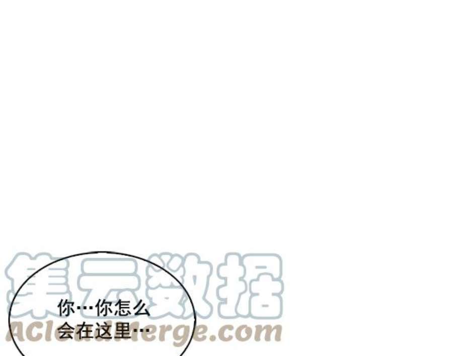 实力至上校园20话