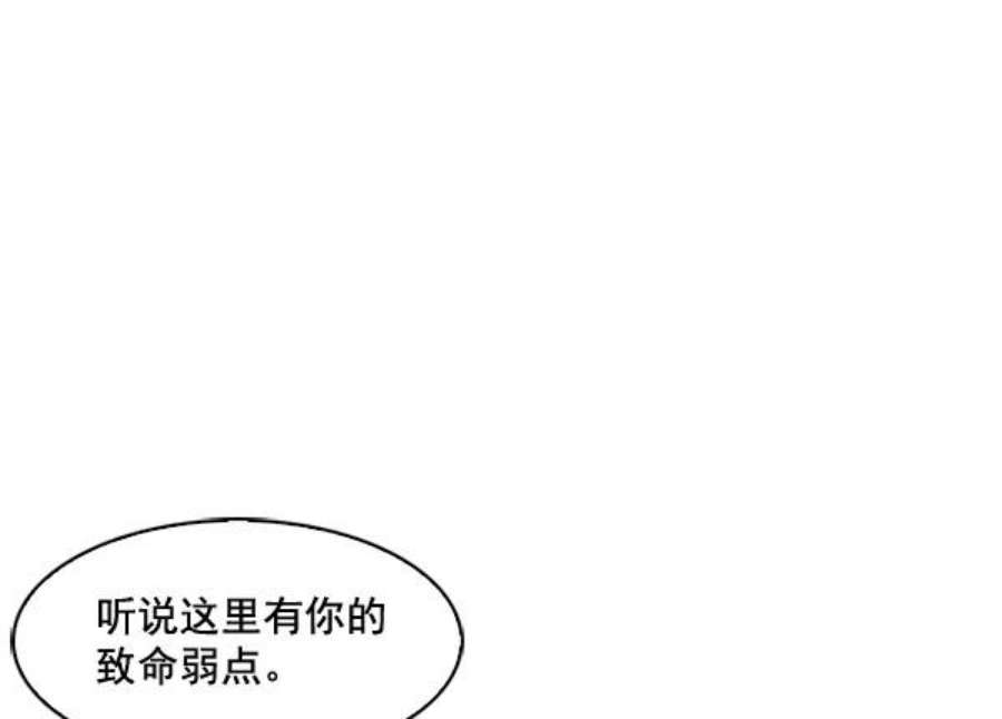 实力至上校园20话