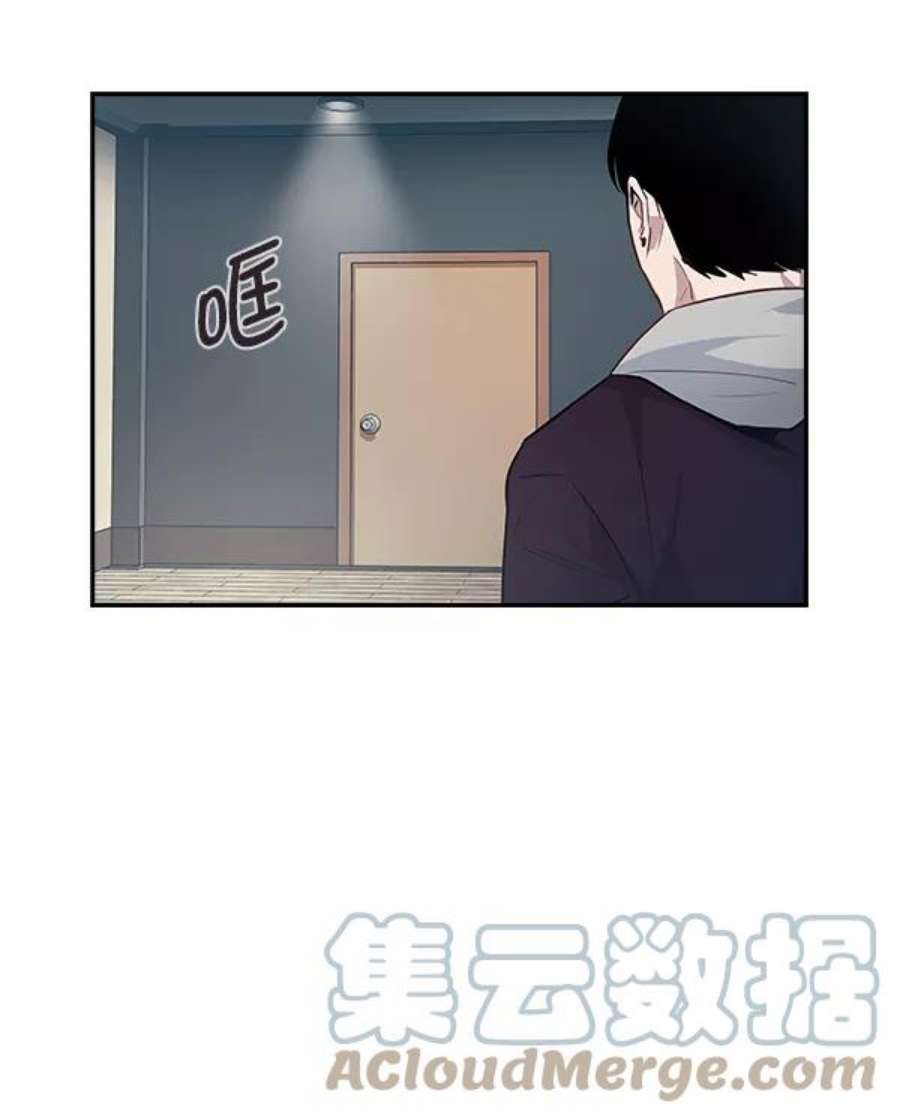 实力至上校园20话